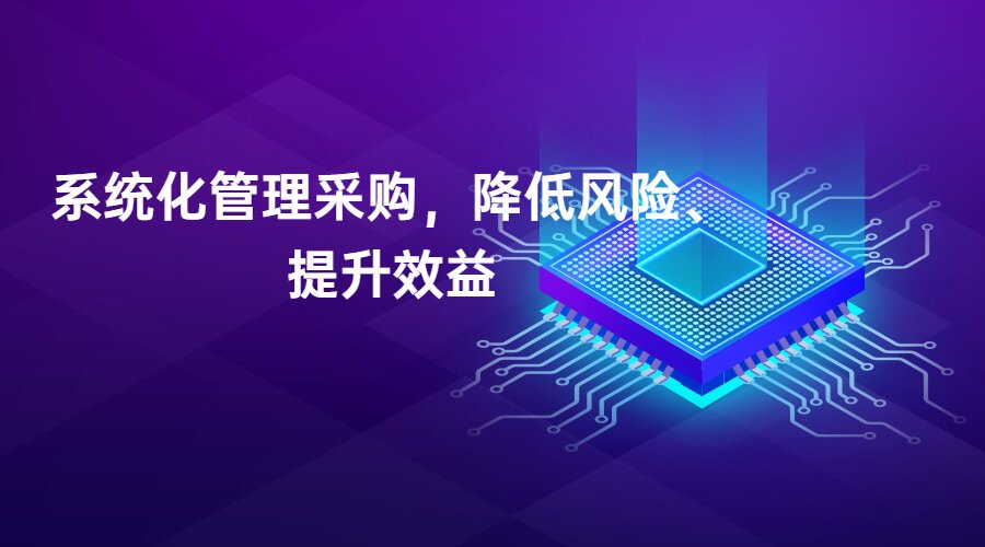 https://www.going-link.com/IT互联网科技风芯片半导体公众号banner_proc.jpg