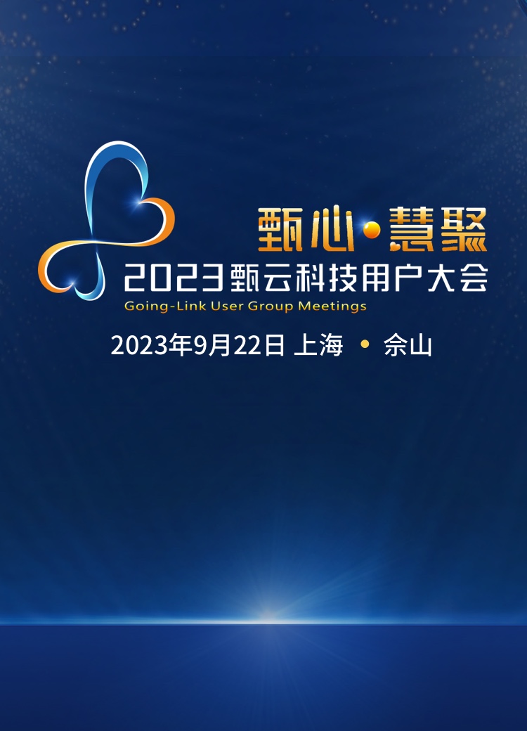 https://www.going-link.com/移动banner@2x.jpg