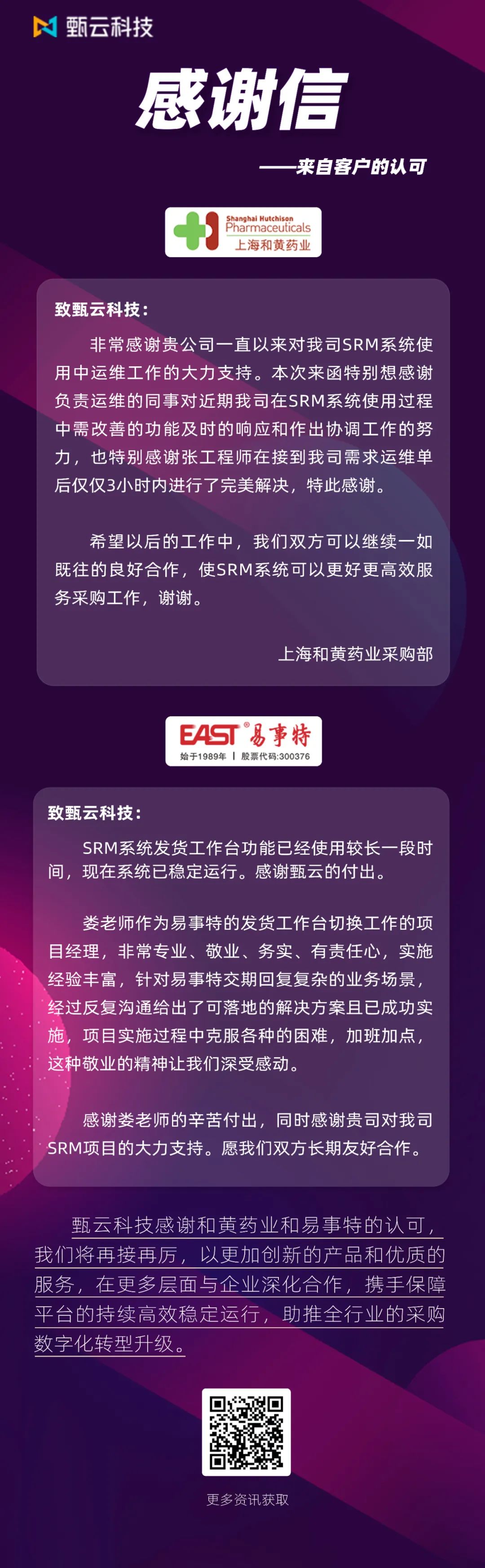 https://www.going-link.com/640 (1).jpg