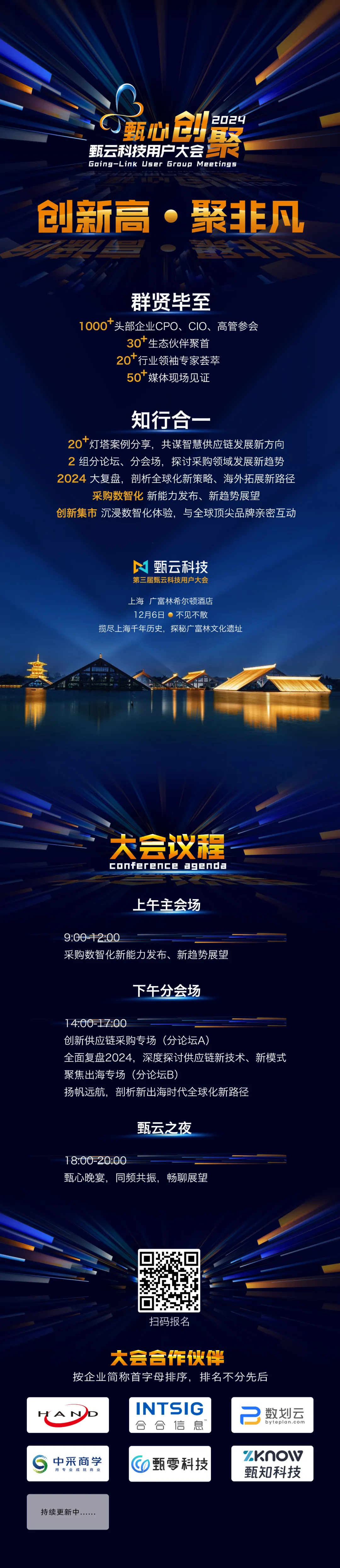 https://www.going-link.com/640 (3).webp