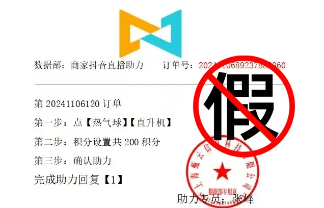 https://www.going-link.com/a2.webp