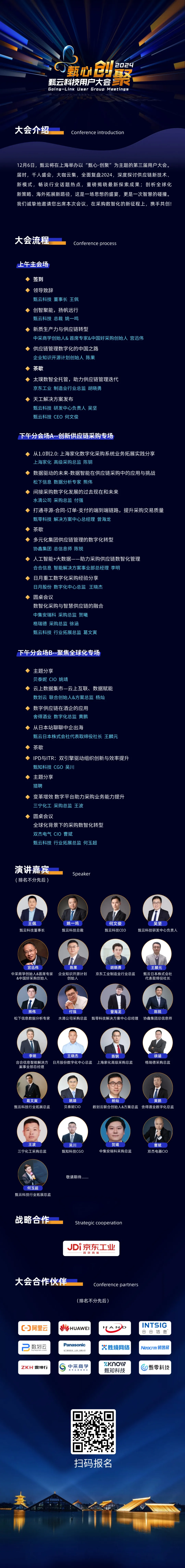 https://www.going-link.com/1.webp