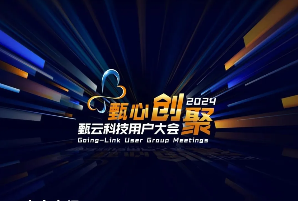 https://www.going-link.com/屏幕截图 2024-12-02 110724.png