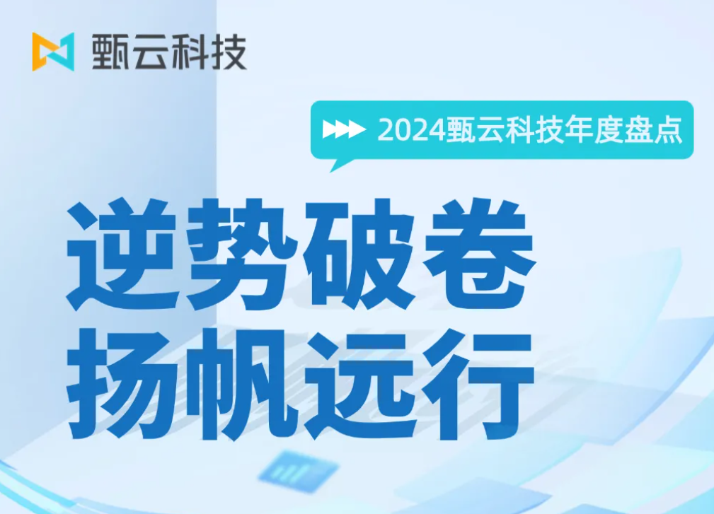 https://www.going-link.com/企业微信截图_17352917875301.png