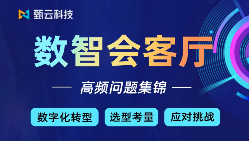 https://www.going-link.com/屏幕截图 2025-02-05 140856.png