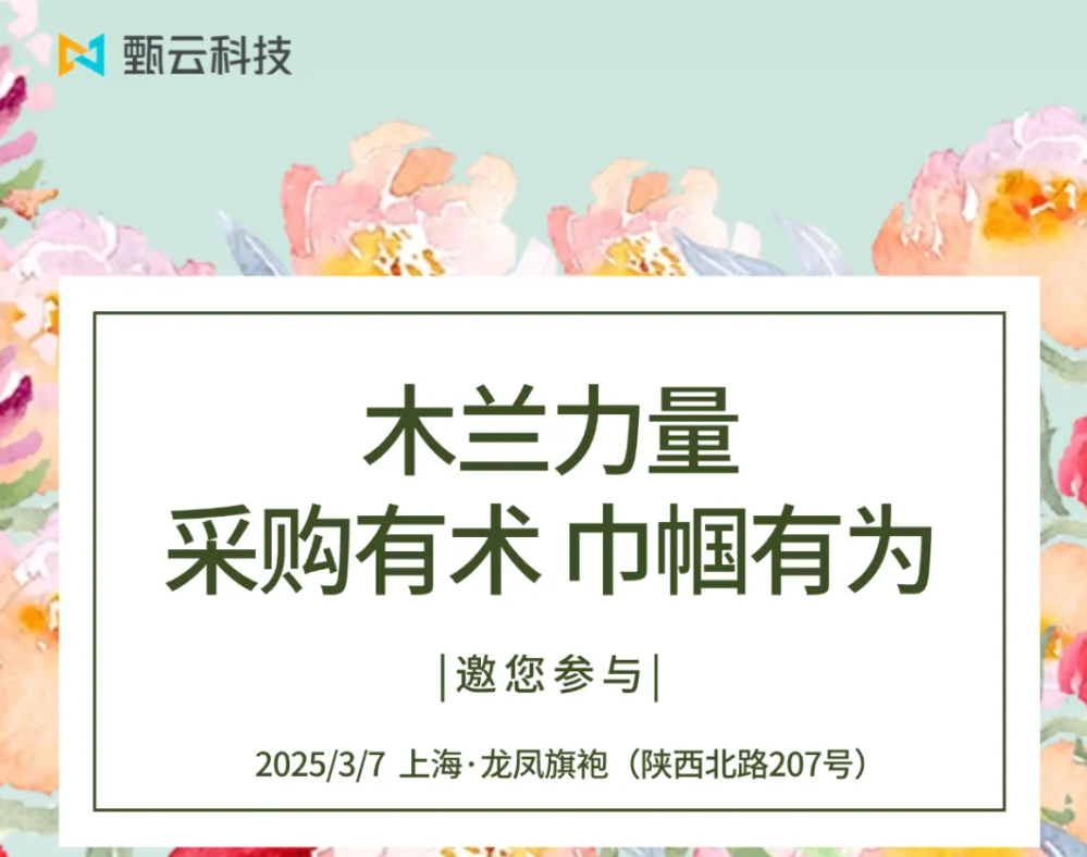 https://www.going-link.com/屏幕截图 2025-02-28 163646.png