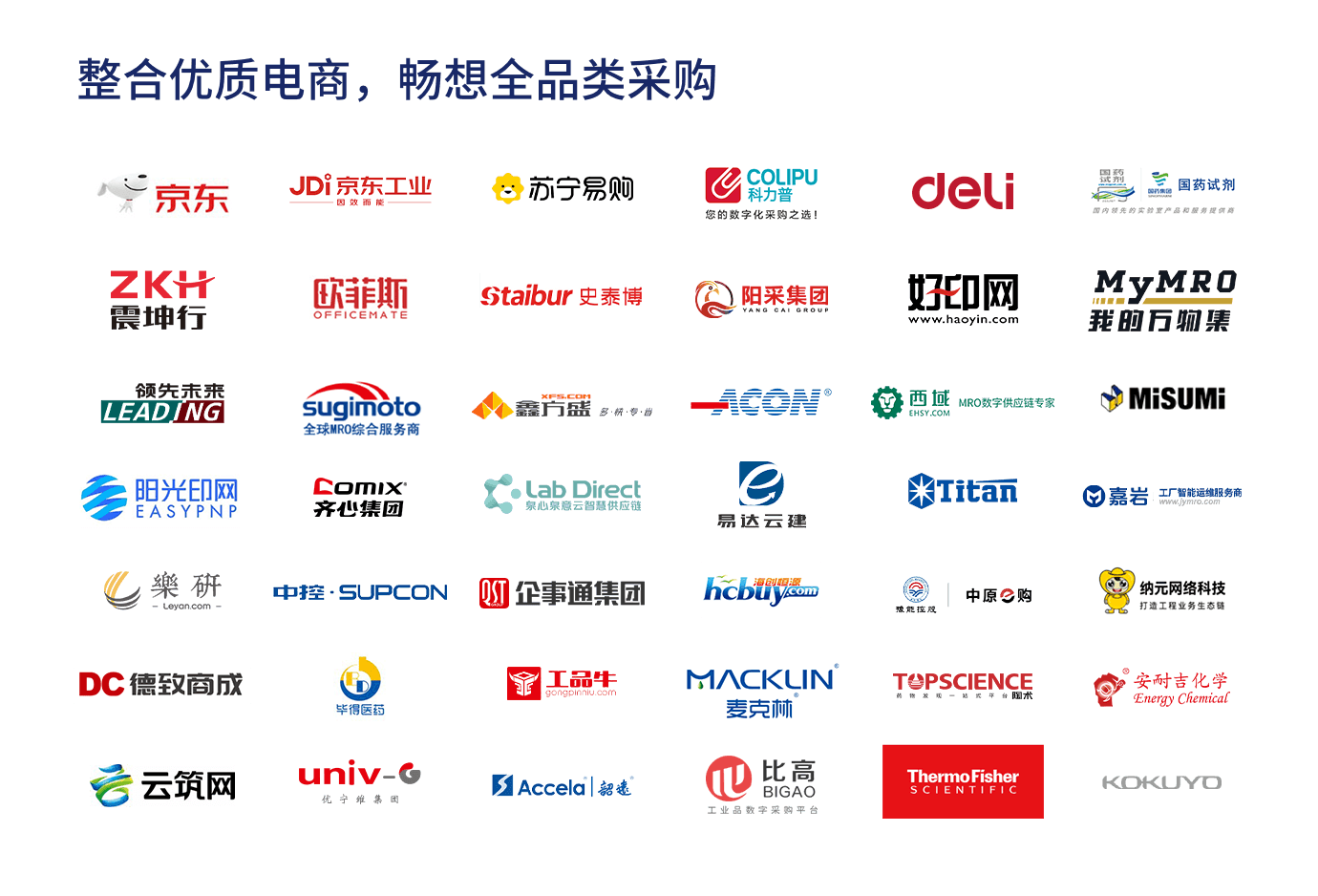 https://www.going-link.com/PC2，1倍.png
