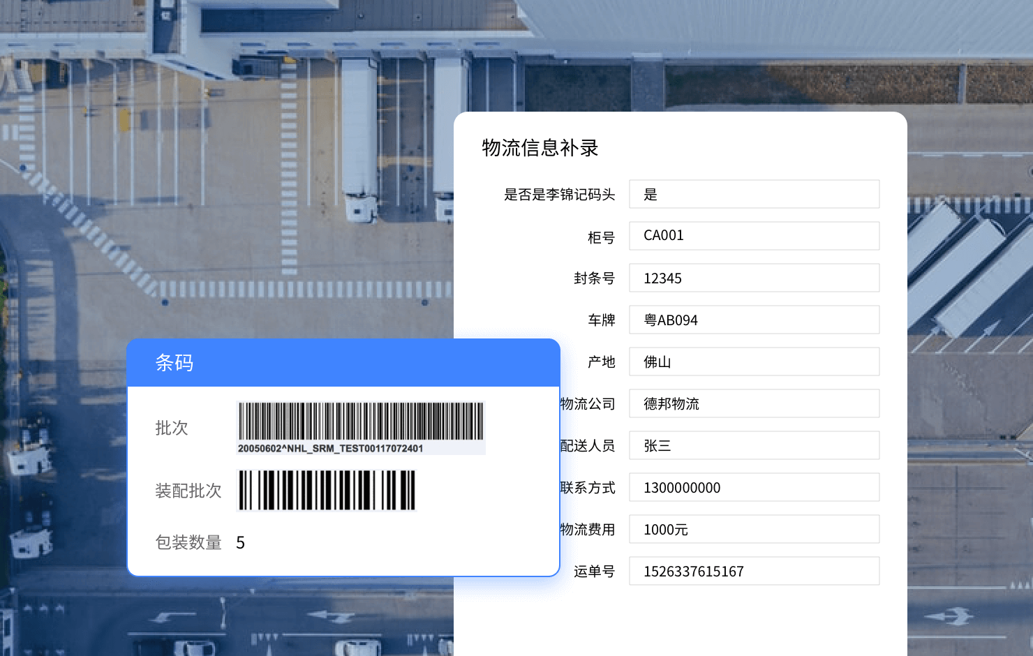 与[2025年SRM系统实力排名：全流程数字化采购 + 多场景智能风控（适合大中企业 / 30+行业方案）]相关的文章推荐