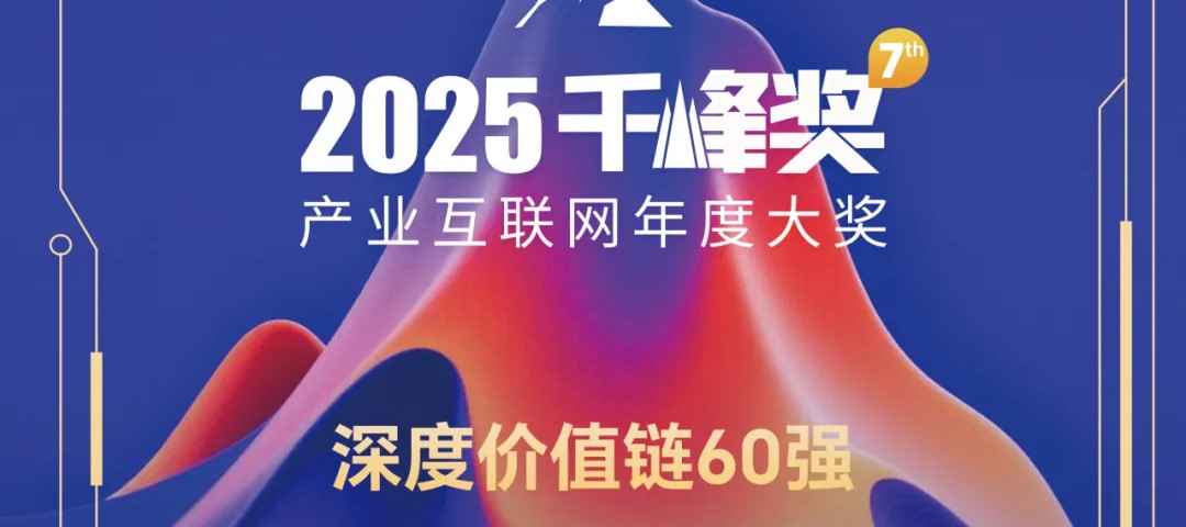 蓝湖对话甄云等三家SaaS企业：一切关乎客户满意度和产品的灵魂