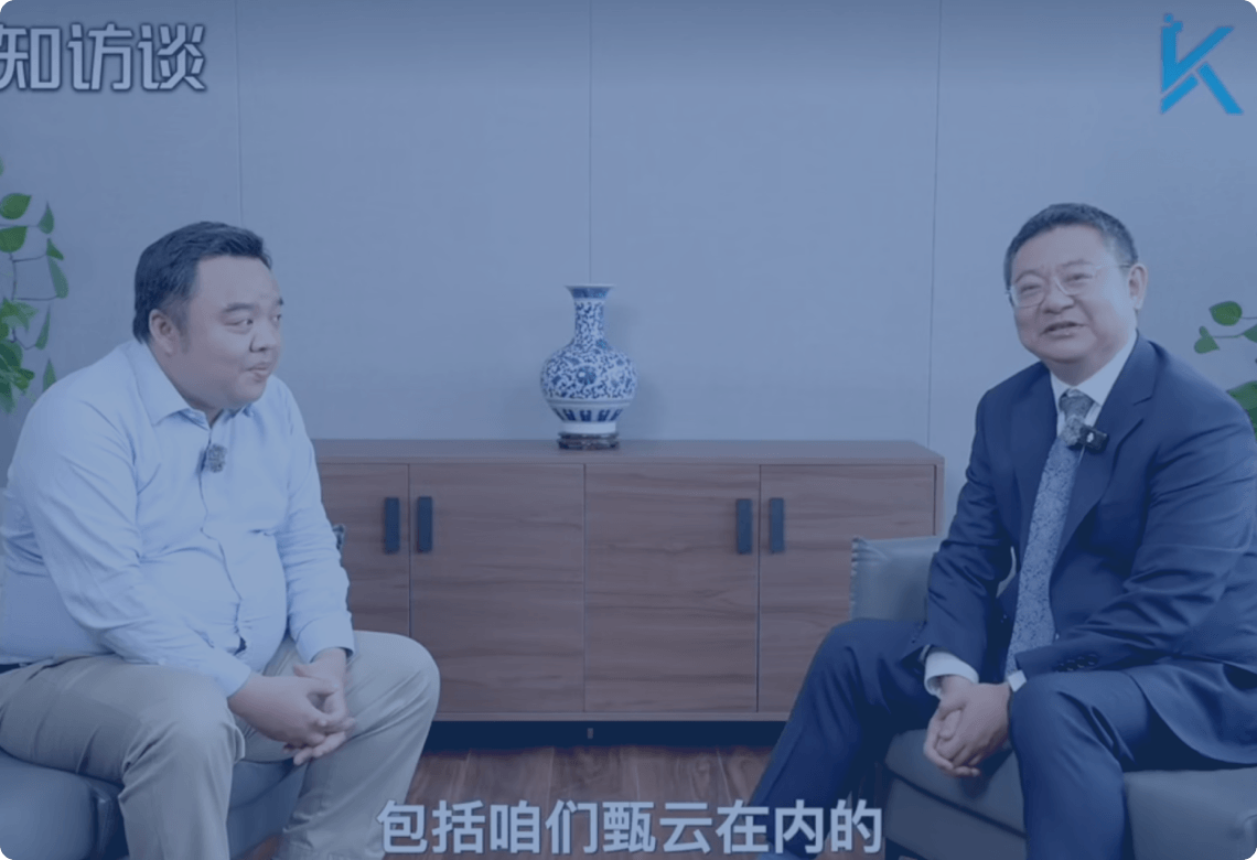 AI大模型、SaaS、出海……企业采购数字化转型如何迎接新机遇