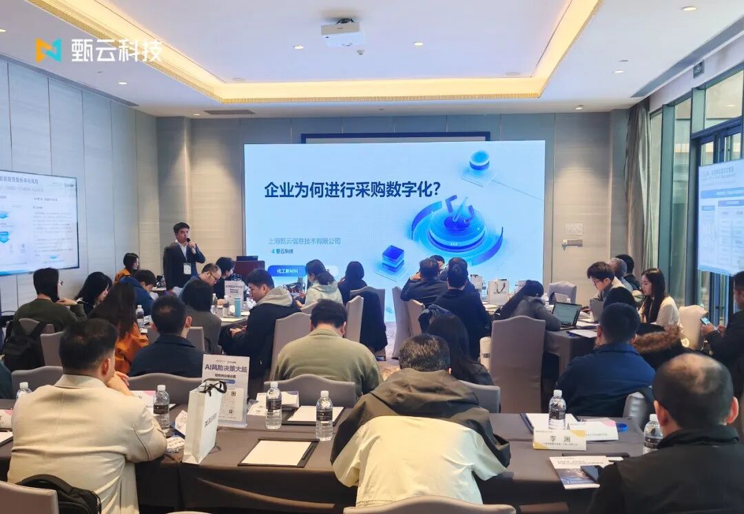 与[甄云亮相“韧性供应链全国行”活动，分享企业如何重塑供应链韧性新范式]相关的文章推荐