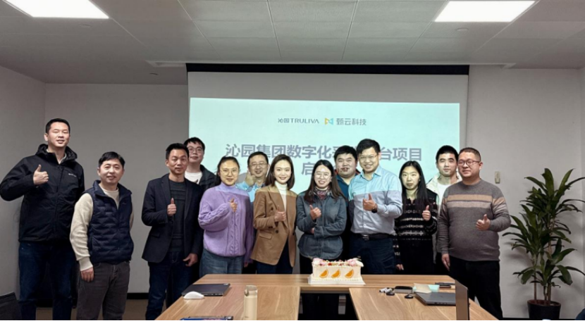 实至名归！甄云科技荣获“华为云最佳技术实践伙伴”奖