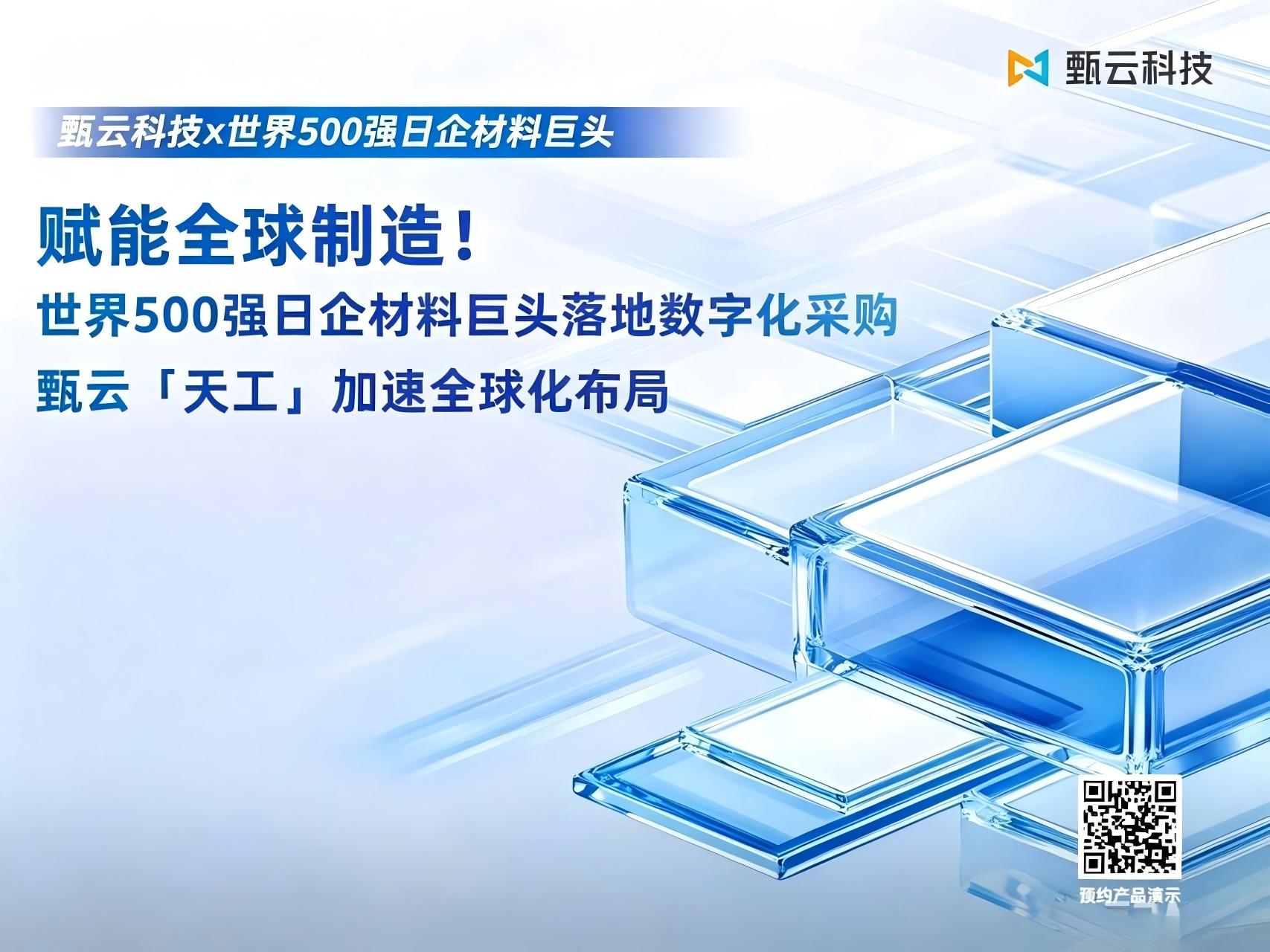 https://www.going-link.com/111.jpg