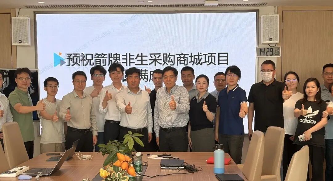 与[国民家居品牌箭牌家居携手甄云科技，打造更高效的数字化非生采购商城]相关的文章推荐