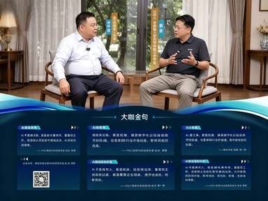 精华语录合集！对话柳荣，快速吃透供应链转型、AI 应用与出海路径