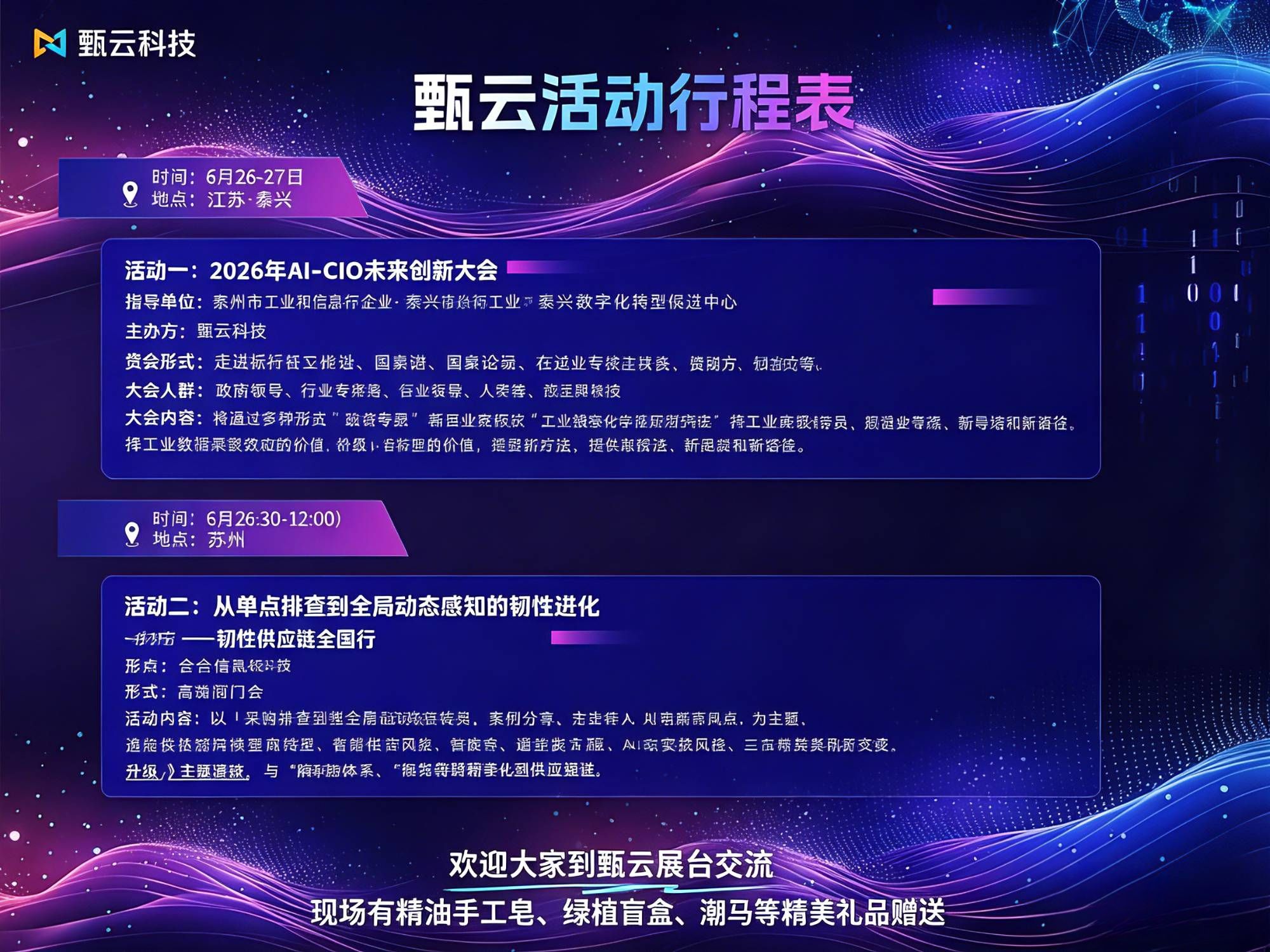 https://www.going-link.com/0缩略图.jpeg