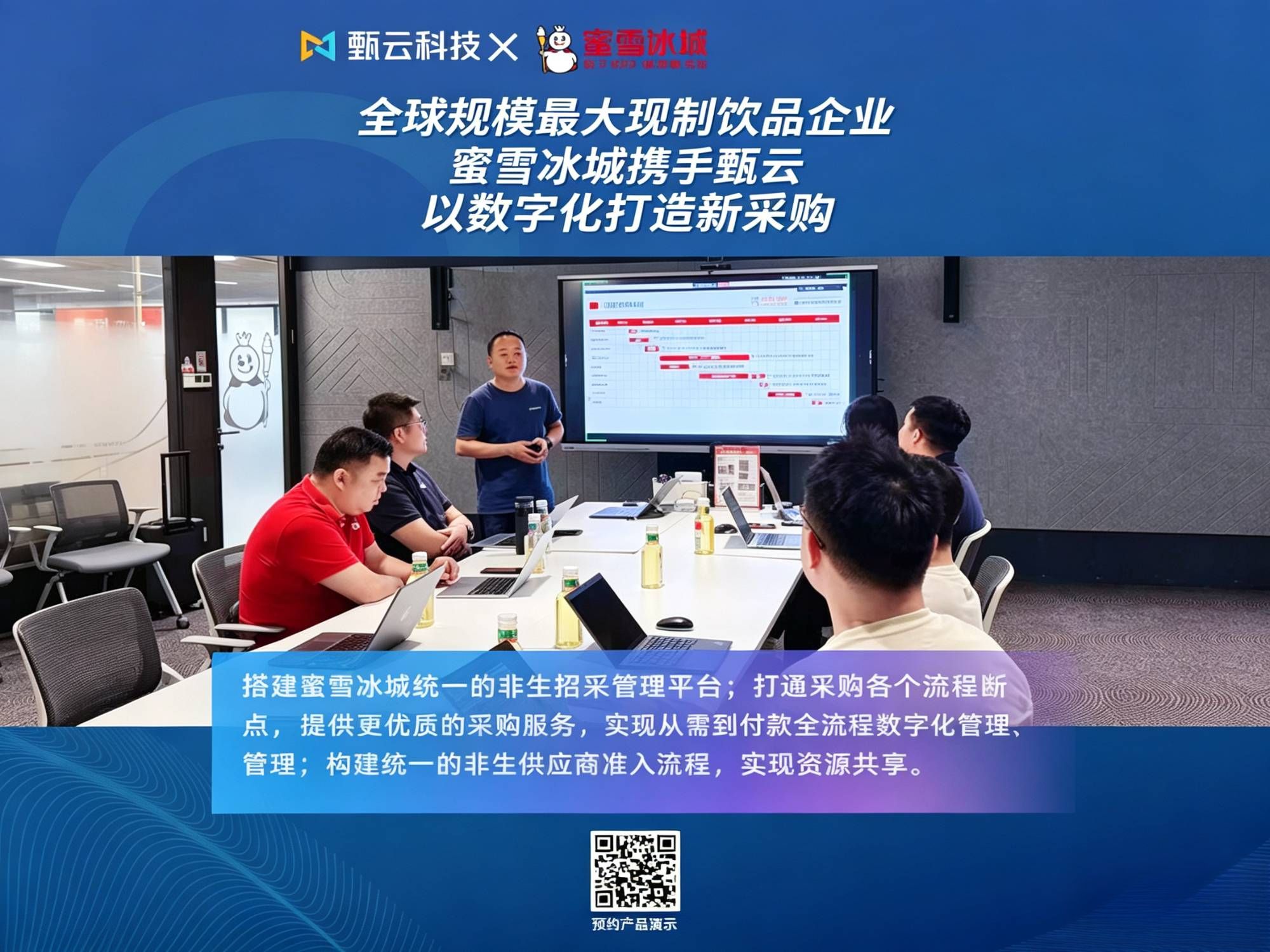 初冬中感受暖意，多家客户再向甄云发来感谢信
