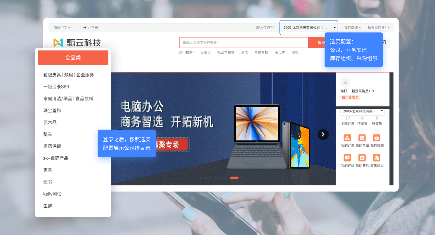 供应商管理软件哪家好：核心价值在于打破信息孤岛实现供应商数据统一管理