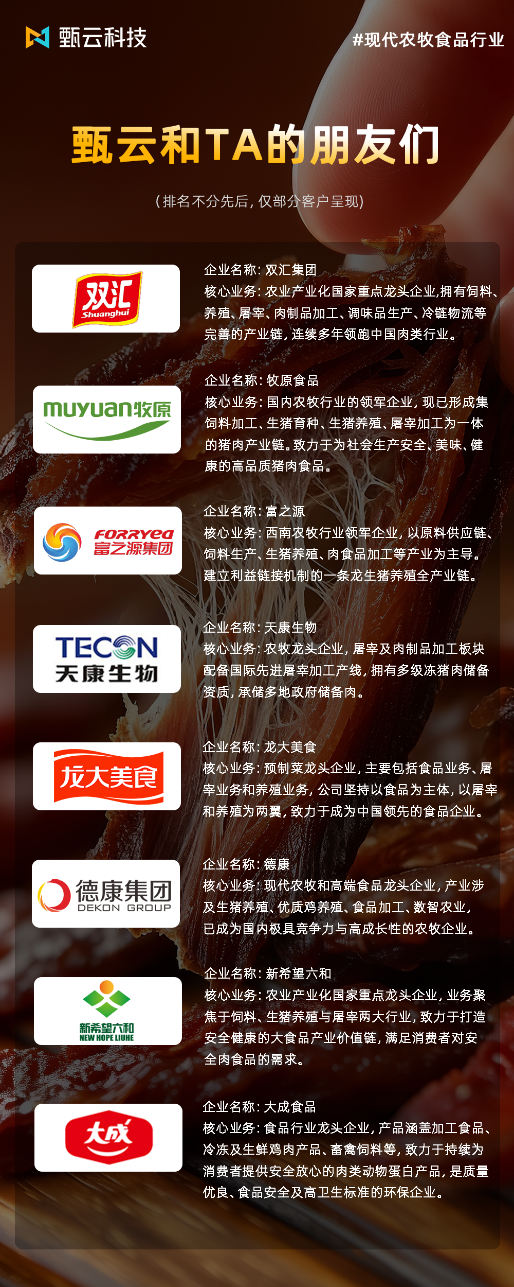 https://www.going-link.com/缩略图3.png