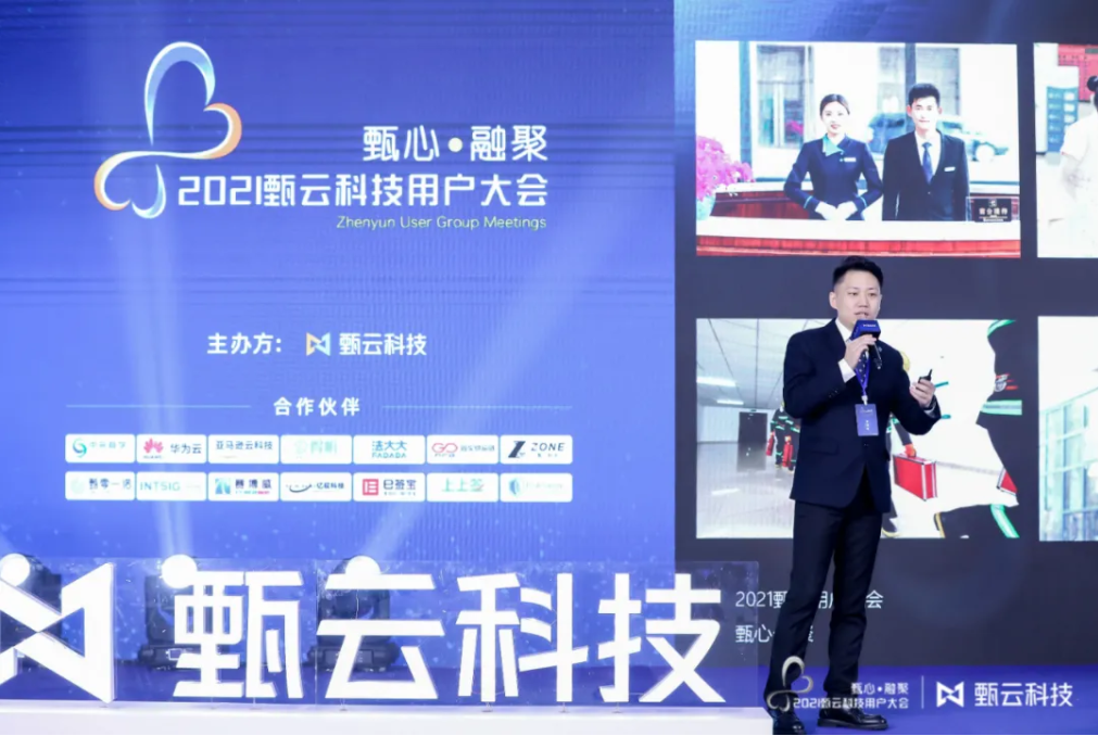 明喆物业信息化供应链平台架构设计师   潘维 