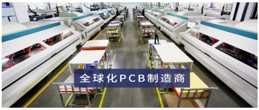 明阳电路主营业务为印制电路板（PCB）的研发、生产和销售，拥有 PCB 全制程的生产能力，专注于印制电路板小批量板的制造。